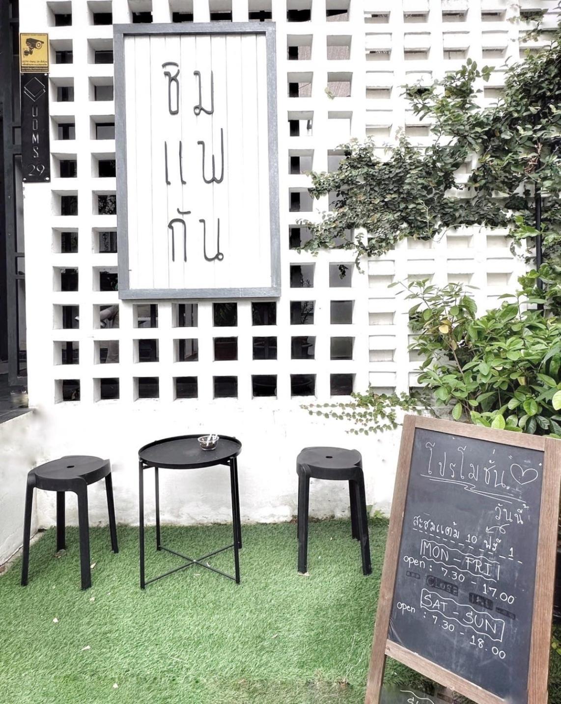 Udms On Nut 10 - Bangkok'S Charm 40 Sqm Hotell Eksteriør bilde